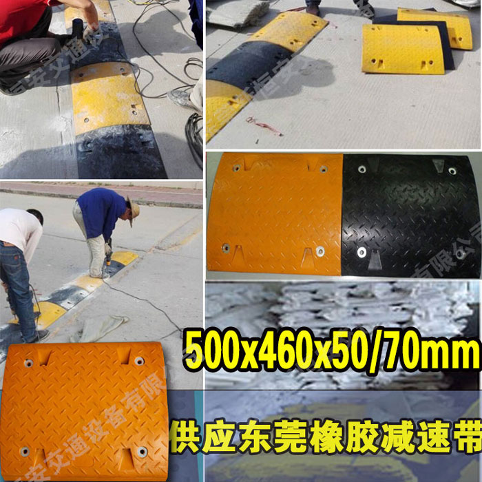 大圓弧橡膠減速帶大車專用可用