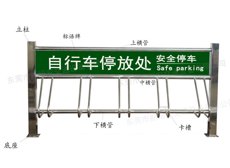 新款立式卡位式單車停放架304不銹鋼結(jié)實耐用不生銹
