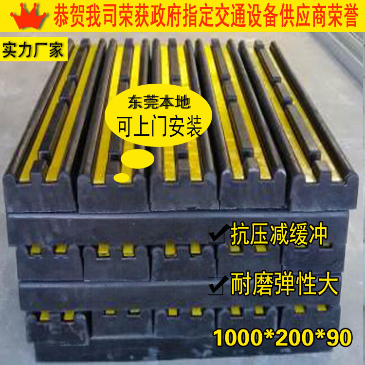 東莞橡膠防撞塊新恒安交通設(shè)備質(zhì)量好價(jià)格便宜