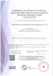 certificate of occupational health and safety management system certification